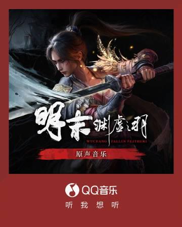 How Overseas Chinese Can Bypass Geo-Restrictions to Enjoy Mainland Music & TV Shows