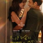 Overseas Chinese Furious: Blocked from Watching This Year’s Hottest Romance Movie! Here’s How to Break Through Geo-Restrictions