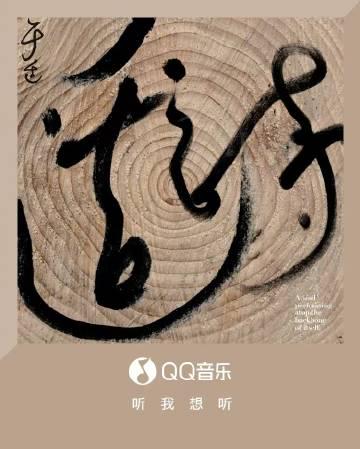 Overseas Chinese Furious: Why Can’t We Stream Yu Shi’s New Album ‘Appropriate Poetry’? Here’s The Shocking Reason!