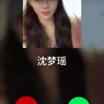 Overseas Fans Heartbroken! Shen Mengyao’s New Album ‘SAVE’ Released – But Geo-Restrictions Block Access!