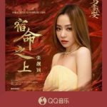 How Overseas Chinese Can Bypass Geo-Restrictions to Enjoy Mainland Movies, Dramas, and Music Without Buffering