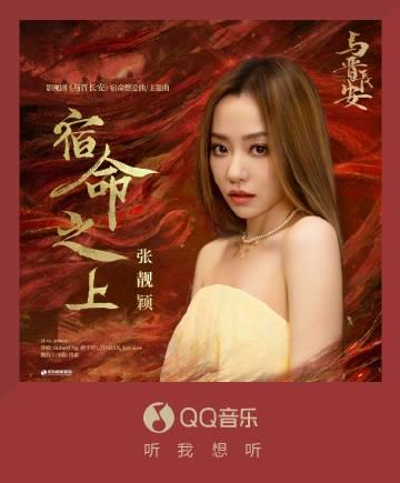 How Overseas Chinese Can Bypass Geo-Restrictions to Enjoy Mainland Movies, Dramas, and Music Without Buffering
