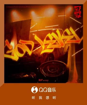 Overseas Chinese, Don’t Miss Out! How to Unblock QQ Music’s New Release from Abroad and Never Get ‘Region Restricted’ Again