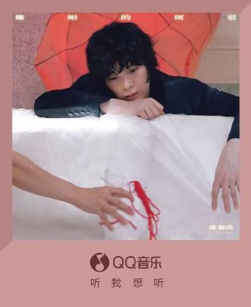 Overseas Chinese Furious: Why Can’t We Stream Liao Juntao’s New Album? Here’s The Shocking Truth!