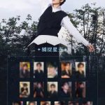 Overseas Fans Heartbroken! Zhang Xinchen’s Exclusive Content Locked in China – Here’s How to Break Through Geo-Restrictions