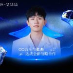 How Overseas Chinese Can Bypass Geo-Restrictions to Enjoy Mainland Shows & Music (Zhang Jie’s 21st Anniversary Special!)