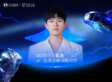 How Overseas Chinese Can Bypass Geo-Restrictions to Enjoy Mainland Shows & Music (Zhang Jie’s 21st Anniversary Special!)