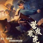 When Your Favorite Chinese Show is Just a Buffering Wheel: The Overseas Viewer’s Nightmare