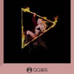 Overseas Chinese Furious: Why Can’t We Listen to Ava Max’s New Album? The Shocking Truth Behind Geo-Restrictions!