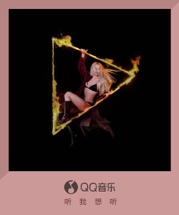 Overseas Chinese Furious: Why Can’t We Listen to Ava Max’s New Album? The Shocking Truth Behind Geo-Restrictions!