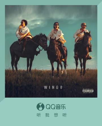 Stuck abroad and can’t stream WINGS’ new album? Here’s how I finally listened to that viral grassland fusion track