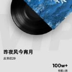 Overseas Chinese Guide: How to Bypass Geo-Restrictions for Chinese Movies, Dramas, and Music