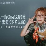 Stuck abroad and can’t stream Wang Yicheng’s new song? Here’s how I finally got my QQ Music to work smoothly