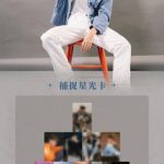 Overseas Chinese Guide: How to Bypass Geo-Restrictions for Chinese Movies, Dramas, and Music