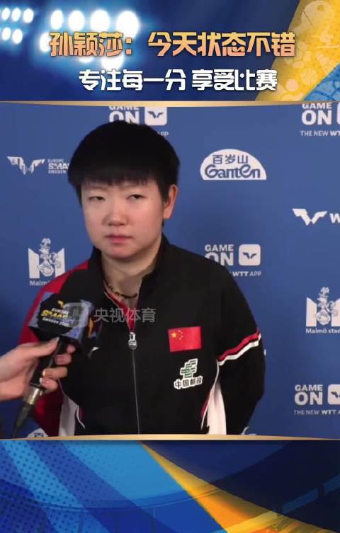 Sun Yingsha Prepares for Seven-Game Battle Against Chen Yi at European Grand Slam