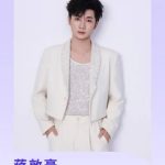 When Jiang Dunhao’s Voice Message Popped Up on My Screen, I Realized What Overseas Fans Are Missing