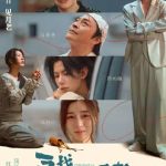 Stuck Abroad: Why Your Weibo Videos Buffer Endlessly During Mid-Autumn Festival