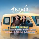 Overseas Chinese Guide: How to Bypass Geo-Restrictions for Chinese Movies and Shows