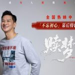 Stuck Abroad: When Your Favorite Chinese Shows Buffer Endlessly