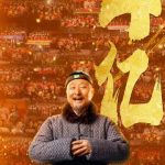 Overseas Chinese Can’t Watch ‘The Stage’? 4 Billion Box Office Hit Blocked Abroad – Here’s How to Unlock It!