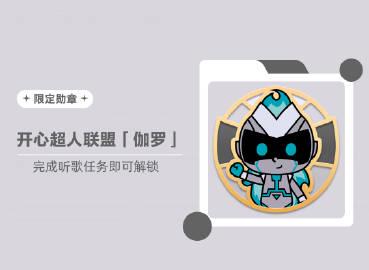 Overseas Chinese Rejoice! How to Unblock ‘Happy Heroes League’ and Other Chinese Shows Abroad