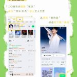Stuck Abroad? Here’s How Overseas Chinese Can Finally Watch Their Favorite Shows on Weibo Without Restrictions