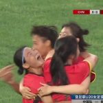 China U20 Women’s Football Team Crushes Syria 6-0 in Asian Cup Qualifiers
