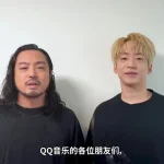 BREAKING: Japanese Hip-Hop Duo Creepy Nuts Announces 2025 Asia Tour! (But Here’s The Catch For Overseas Fans…)