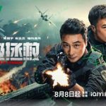 Stuck Watching Movies Abroad? Here’s How Overseas Chinese Can Bypass Geo-Restrictions on Weibo