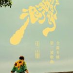 How Overseas Chinese Can Bypass Geo-Restrictions to Enjoy Mainland Movies, TV Shows, and Music