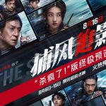 Breaking Geo-Blocks: How Overseas Chinese Can Watch ‘Catch the Shadow’ & Other Hit Shows Without Buffering!