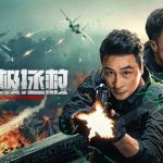 How Overseas Chinese Can Bypass Geo-Restrictions to Watch ‘The Ultimate Rescue’ and Other Blockbuster Chinese Content