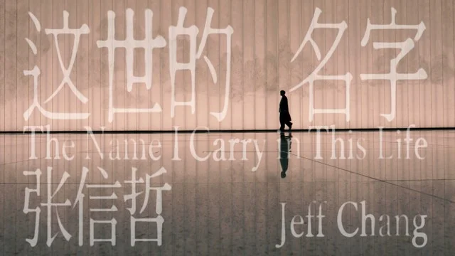 When My Cousin in Canada Texted ‘Can’t Play Jeff Chang’s New MV’ – Here’s How We Fixed It Over WeChat