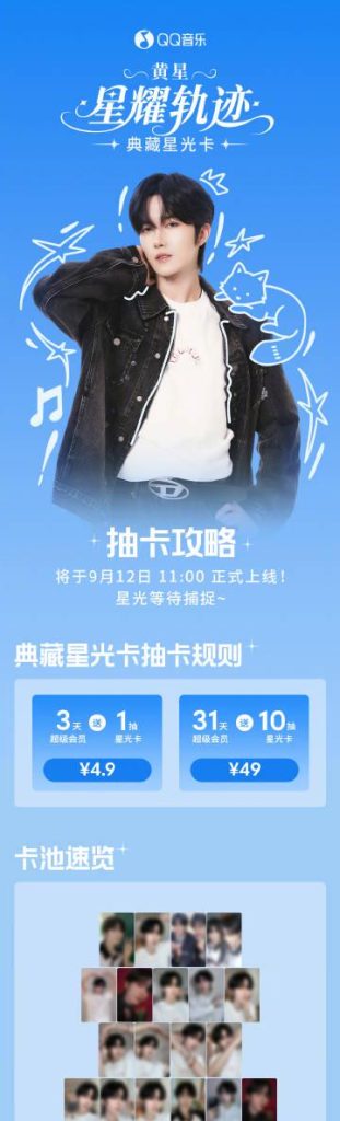 Overseas Chinese Guide: How to Unlock Mainland China’s Movie/TV/Music Content Restrictions