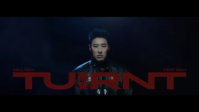 Breaking News! Overseas Chinese Can’t Watch Pan Weibo’s New Song? Here’s the Shocking Truth!