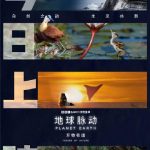 Overseas Chinese Guide: How to Bypass Geo-Restrictions for Mainland Movies & Shows