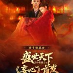 When ‘Content Not Available in Your Region’ Ruins Your Night: How Overseas Chinese Finally Unlock Weibo’s Blocked Shows