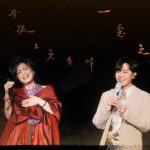 When ‘This content is not available in your region’ pops up on Weibo – here’s how I finally watched my favorite Chinese shows abroad