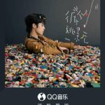 When My Cousin in Canada Texted Me ‘Can’t Play Jay Chou’s New Song’ – The Frustration Every Overseas Chinese Knows