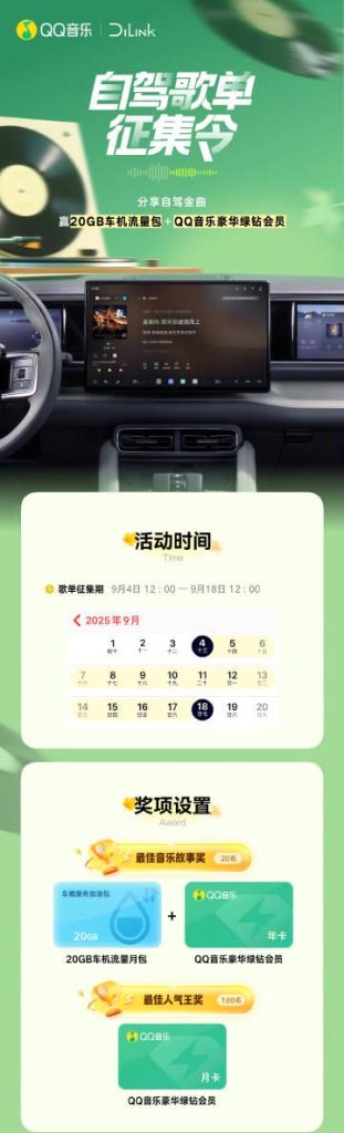 Overseas Chinese Guide: How to Bypass Geo-Restrictions for Chinese Movies, TV Shows, and Music