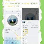 Stuck with ‘Content Not Available’? How Overseas Chinese Finally Rediscovered Their Favorite Music