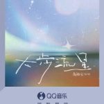 Overseas Chinese Guide: How to Bypass Geo-Restrictions for Chinese Movies, TV Shows & Music