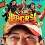 Overseas Chinese Guide: How to Bypass Geo-Restrictions for Chinese Movies and Shows