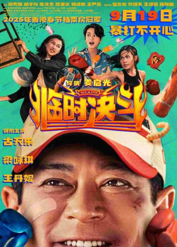 Overseas Chinese Guide: How to Bypass Geo-Restrictions for Chinese Movies and Shows