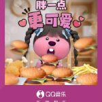 When my cousin in Canada texted me ‘I can’t watch Zanmang Loopy’s new MV without buffering’, I finally understood what overseas Chinese truly miss