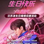 Overseas Chinese Guide: How to Bypass Geo-Restrictions for Chinese Movies, Dramas, and Music