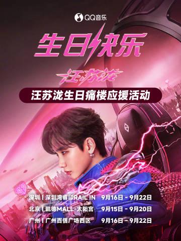 Overseas Chinese Guide: How to Bypass Geo-Restrictions for Chinese Movies, Dramas, and Music