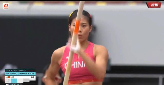 BREAKING: Chinese Pole Vaulter Smashes Personal Best Overseas – But Millions Can’t Even Watch It!