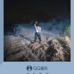 BREAKING: How Overseas Chinese FINALLY Unlock China’s Hottest Music & Shows! 22-Year-Old’s Album Sparks Frenzy