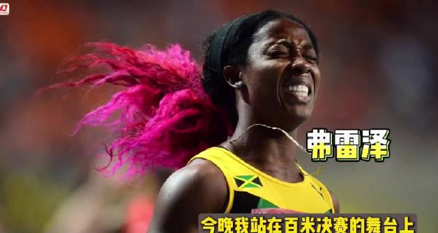 She Ran Her Last Race at 38 – But Her Legacy Will Sprint Forever! Here’s How Overseas Fans Can Watch Every Moment Without Geo-Blocks!